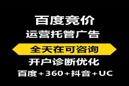 SEM推广竞价案例：关键词优化策略